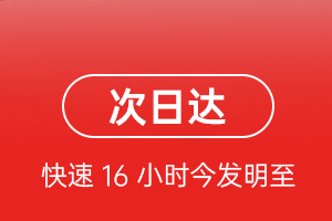若羌楼兰机场快递航空货运 航空货运
