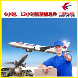 若羌楼兰机场快递公司谈空运的四大作用是什么